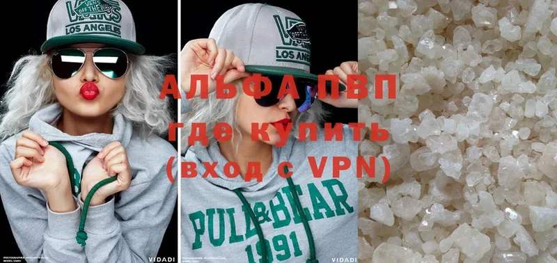 APVP Crystall  купить наркотик  Североуральск 