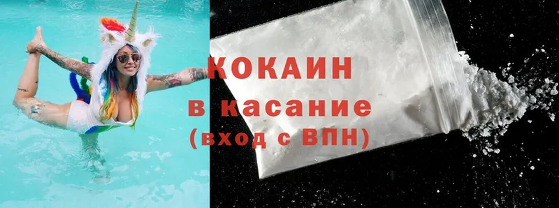 Cocaine 98%  Североуральск 